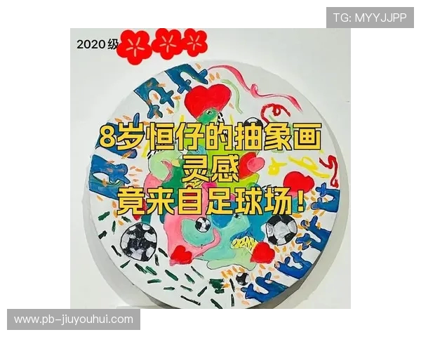 以足球符号为灵感探索命名艺术从图案到文化的深度解析