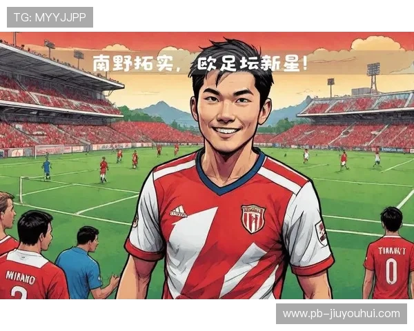 从日本足球出发探寻团队精神与技术革新的崛起之路 从日本足球出发探寻团队精神与技术革新的崛起之路